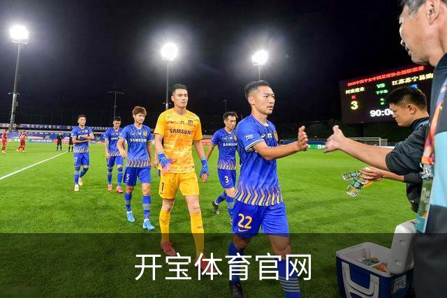 开宝体育官网企业介绍